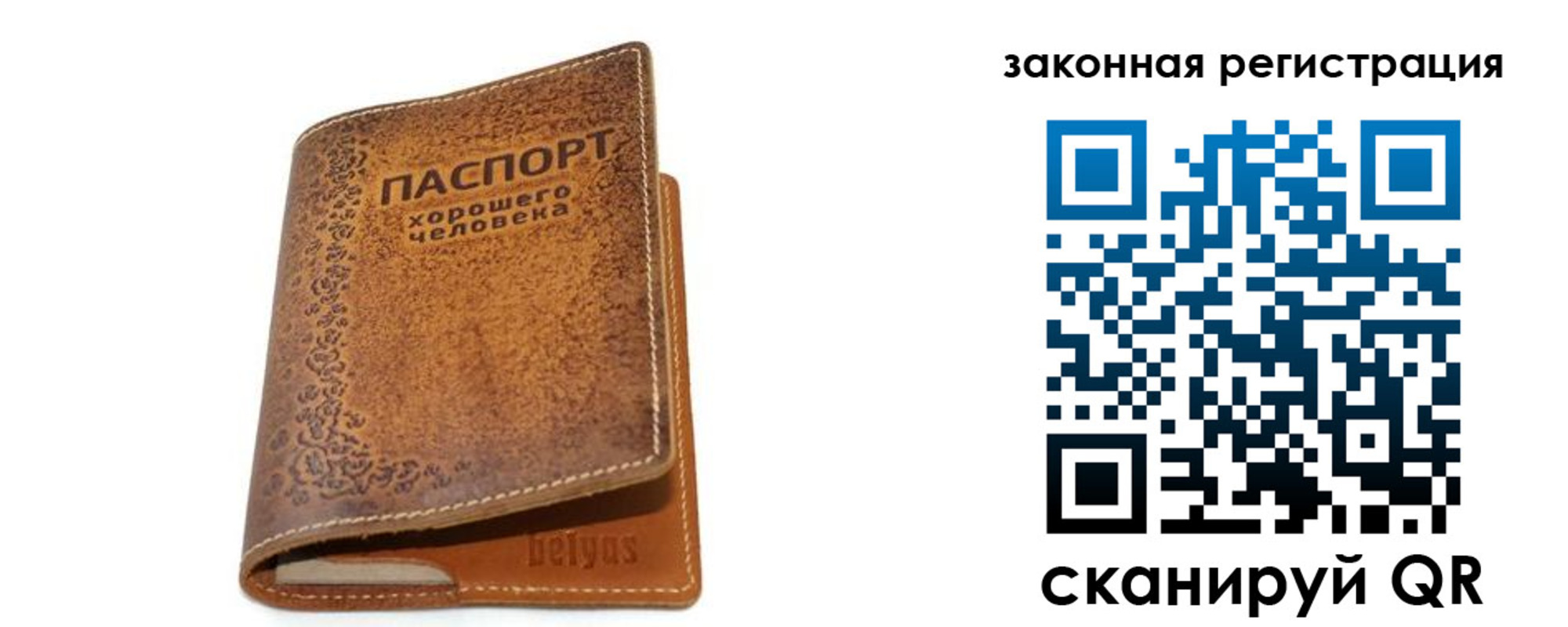 где прописаться в Приморско-Ахтарске