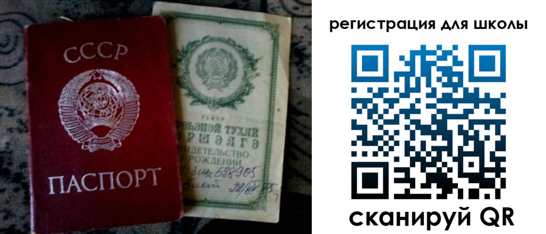 регистрация для дет. сада в Приморско-Ахтарске