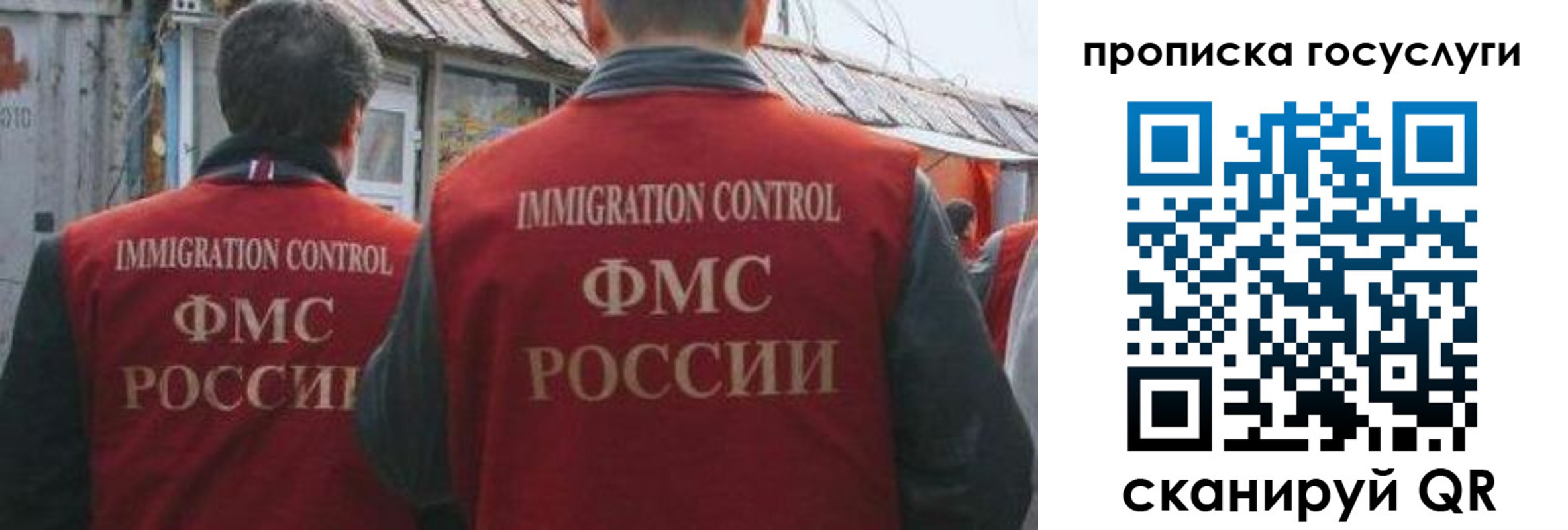 прописка для школы в Приморско-Ахтарске