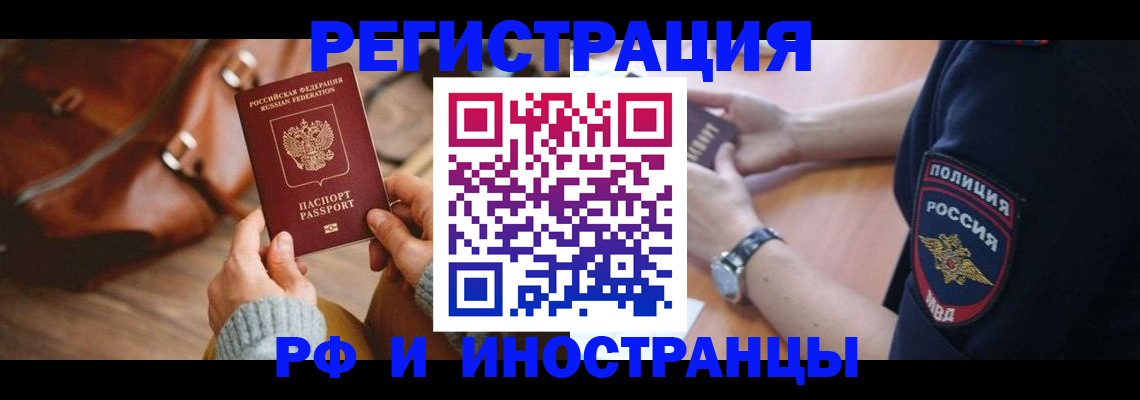 регистрация для дет. сада в Приморско-Ахтарске