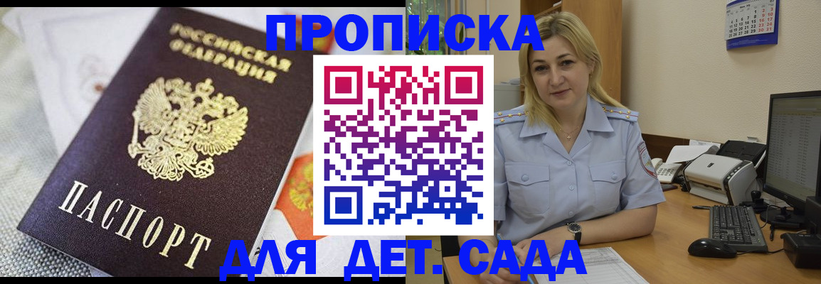форма 3 в Приморско-Ахтарске